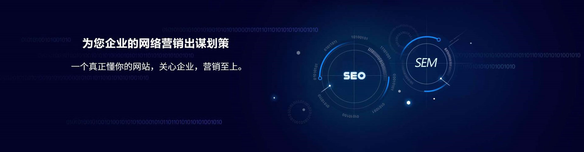 恩施百度竞价代理