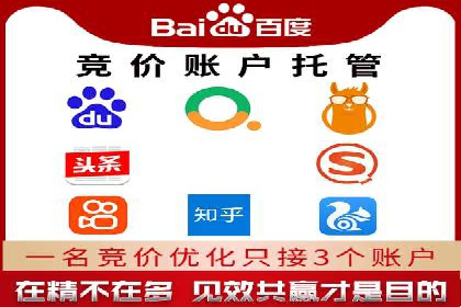 搜索引擎营销（SEM）竞价中的创意策略案例